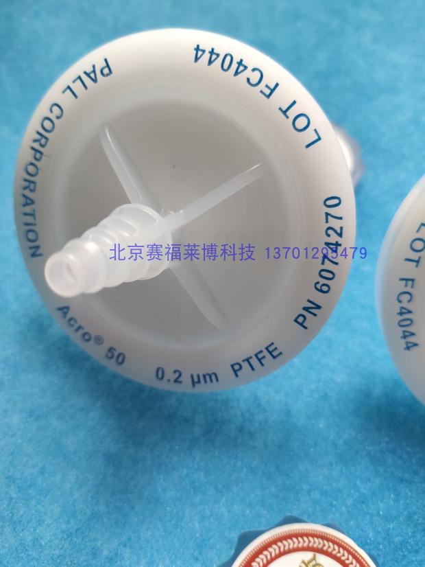 PALL50mm PTFE 0.2um除菌通气空气过滤器 4250 4251 4400 4258