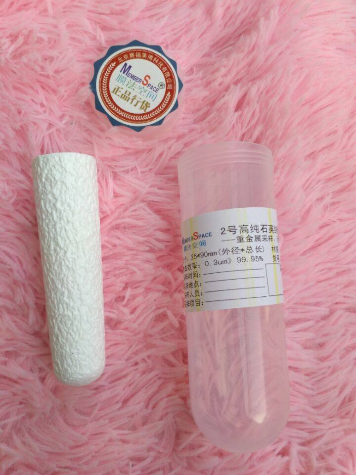 膜法2号锥形石英纤维滤筒25&times;90mm重金属污染源石英滤筒烟气采样