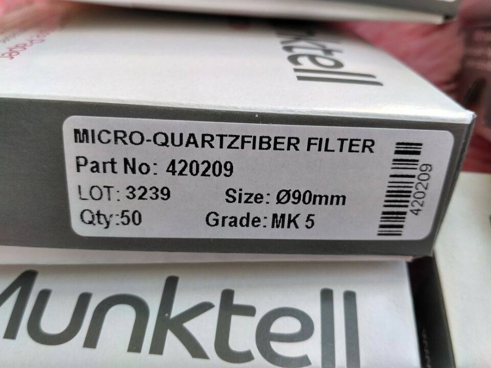 90mm瑞典Munktell原装MK5级石英滤膜 石英纤维滤膜 滤纸