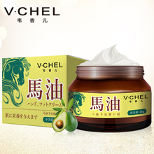 【买1送1】韩国脚后跟防裂膏冻疮膏