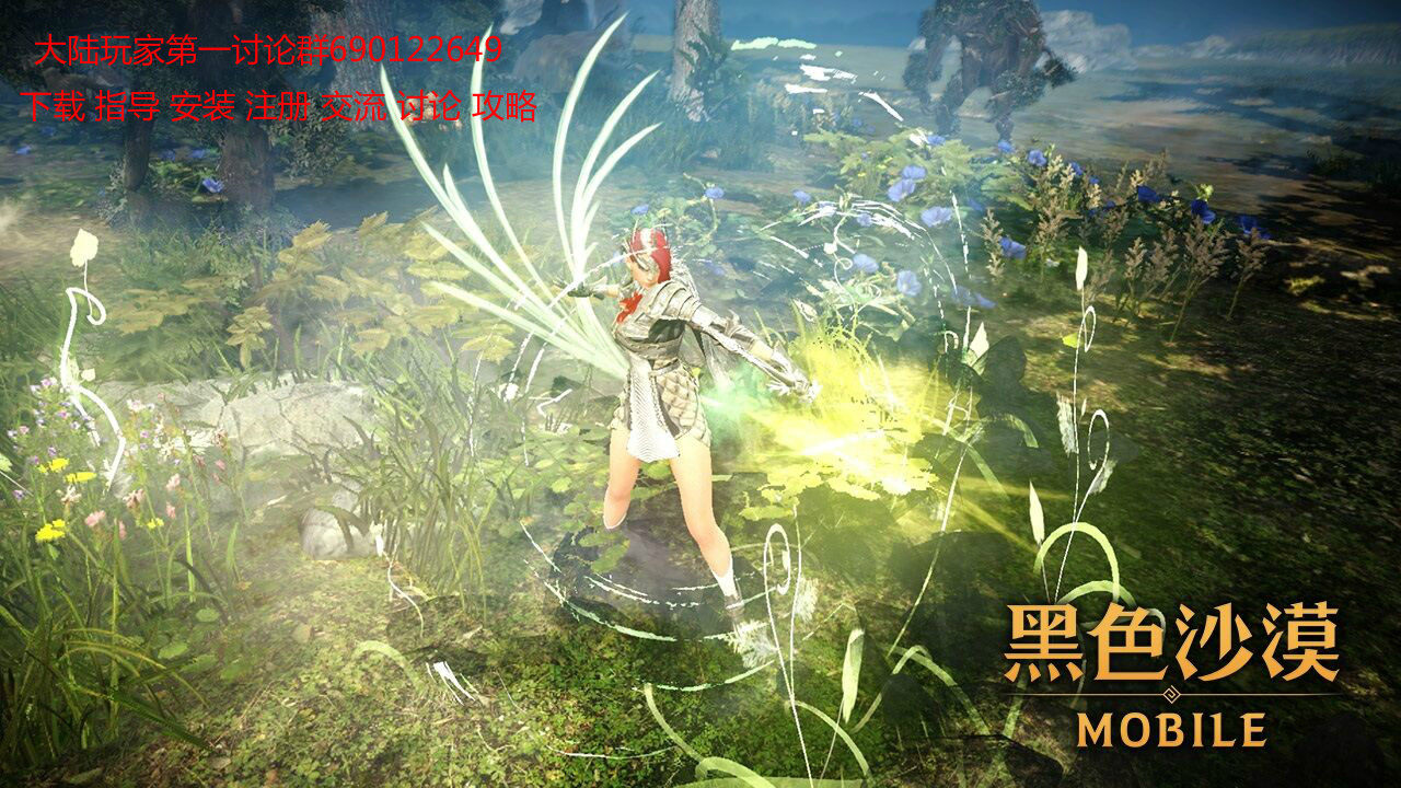 Black Desert M Black Desert mobile gold equipment download guide Installation account charge