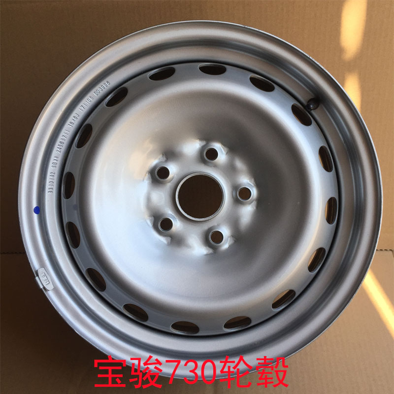 Chiếc xe nguyên bản Baojun 730 vành vành 16 inch vòng sắt Baojun 510 bánh dự phòng lốp nguyên bản bằng thép 	mâm xe ô tô 16 inch