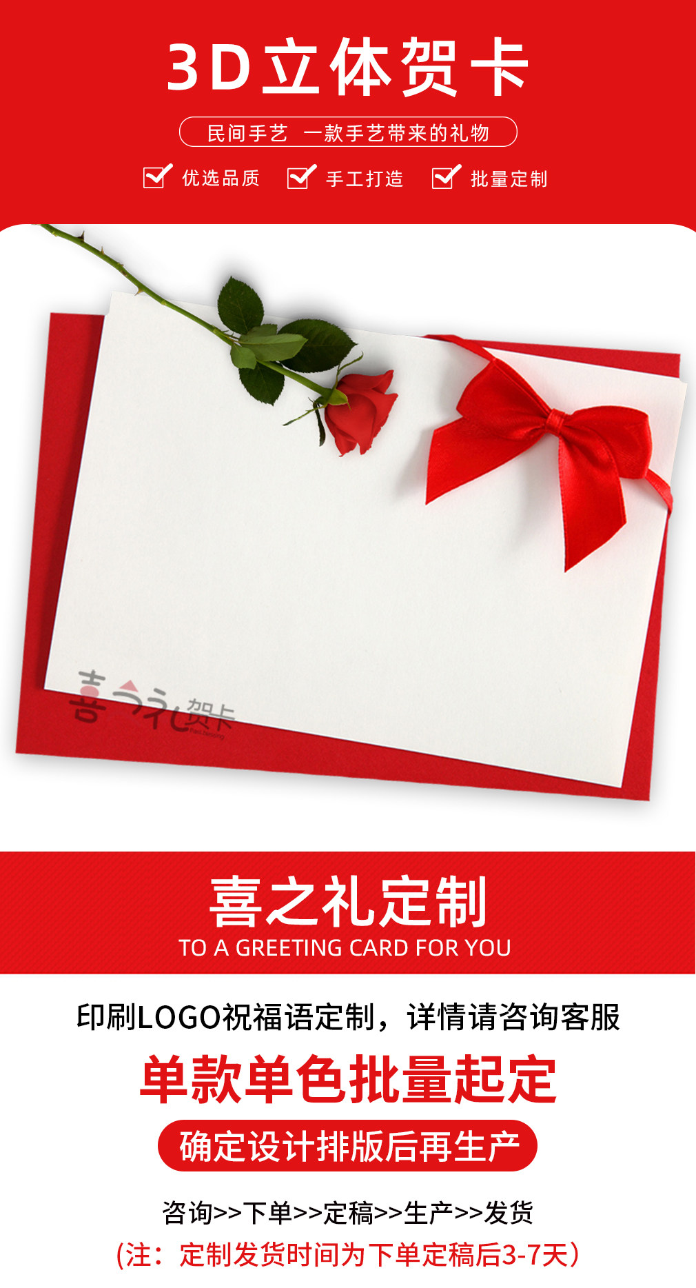 Carousel Birthday Pop-Up Card 3D Card Creative Cartoon Boy Girl Gift Ins High-End Style Manufacturer — تصویر 1