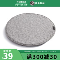 Xiaopei PETKIT smart heating and cooling pet nest mat Autumn and winter cat nest dog kennel mat Small dog supplies