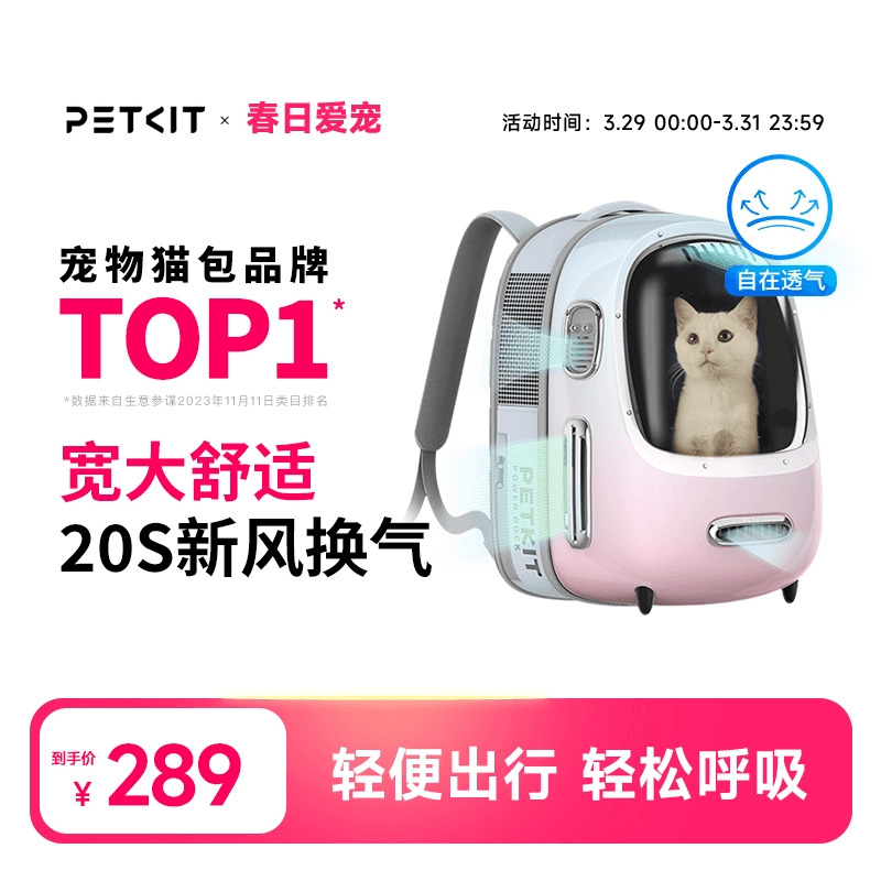 Xiaopei Pet New Fresh Cat Bag Out Tragbare Pet Out Bag Space Capsule Cat Cat Rucksack Cat Bad Artefakt