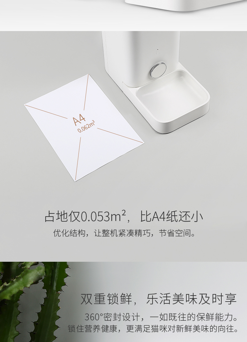 Xiaopei thú cưng thông minh thiết bị cho ăn nhỏ thời gian mèo tự động cho ăn máy cho ăn máy mèo thức ăn cho chó - Cat / Dog hàng ngày Neccessities Khay đựng thức ăn cho chó