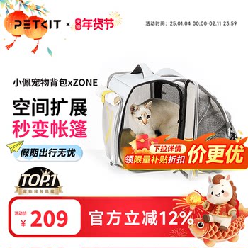 Xiaopei Pet Cat Carrier Portable Outdoor Cat Backpack Cat Bathing Gadget Double Shoulder Bag Cat Backpack Canvas