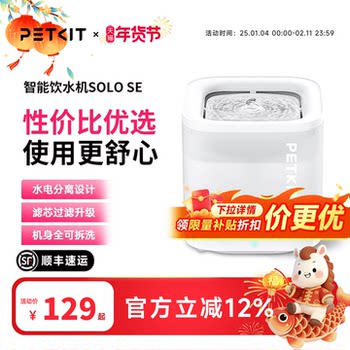 Xiaopei Automatic Cat Water Dispenser Solo Pet Water Dispenser Wireless Water Pump Type Dog Water Dispenser
