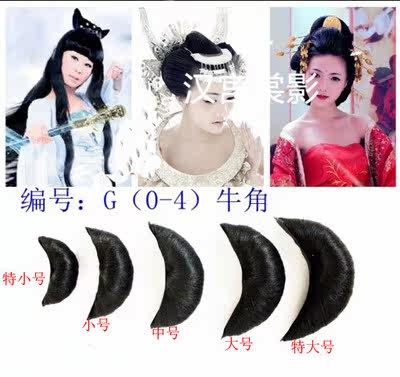 Extension cheveux - Chignon - Ref 239350 Image 6