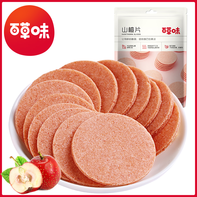 Bamai Shan Yu Xiangshan 208g Snack Snack Cake Fruit Dry Fruit Fruit Fruit Coal Fruit Fruit Fruit Coal Fruit Fruit Peel