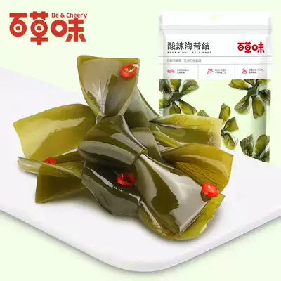 Grass-flavored kelp knot 200g kelp silk seagrass ready-to-eat kelp seafood snacks snack snack small package
