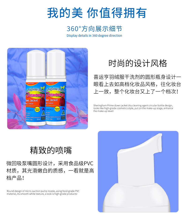 nước tẩy trắng quần áo màu Nhập khẩu áo khoác khô đại lý giặt miễn phí giặt bọt hộ gia đình chất tẩy rửa len phù hợp với quần áo giặt và làm sạch - Dịch vụ giặt ủi 	viên thuốc tẩy quần áo