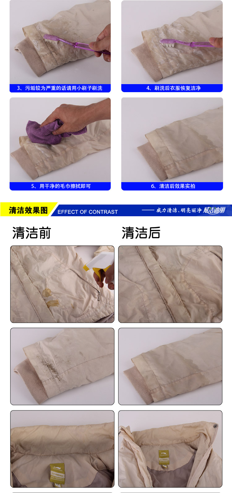 Áo khoác xuống chất tẩy rửa miễn phí giặt đặc biệt chất tẩy rửa quần áo len hộ gia đình phù hợp với giặt khô chất tẩy rửa chất lỏng - Dịch vụ giặt ủi nước tẩy gia ven