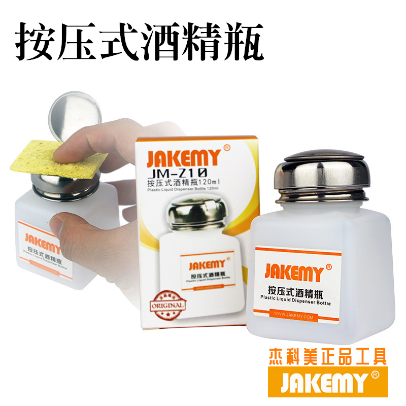 Press-type alcohol bottle heathen water bottle washed plate water bottle stainless steel upper cover mobile phone electronic repair tool