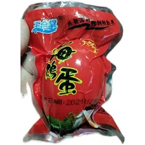 Sea Duck Egg Mangrove Beibu Gulf Guangxi Salty Duck Egg King Golden Palm 70 gr Sea Duck Egg 50