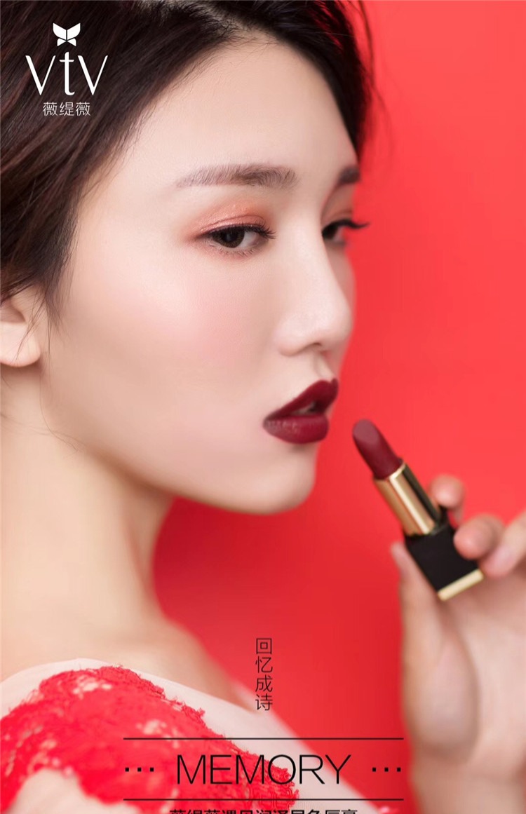 Vtv Wei Weiwei đáp ứng son dưỡng ẩm màu vtv Wei Weiwei chính hãng giữ ẩm - Son môi romand thỏi