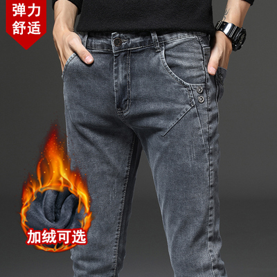 秋冬烟灰色牛仔裤男潮牌