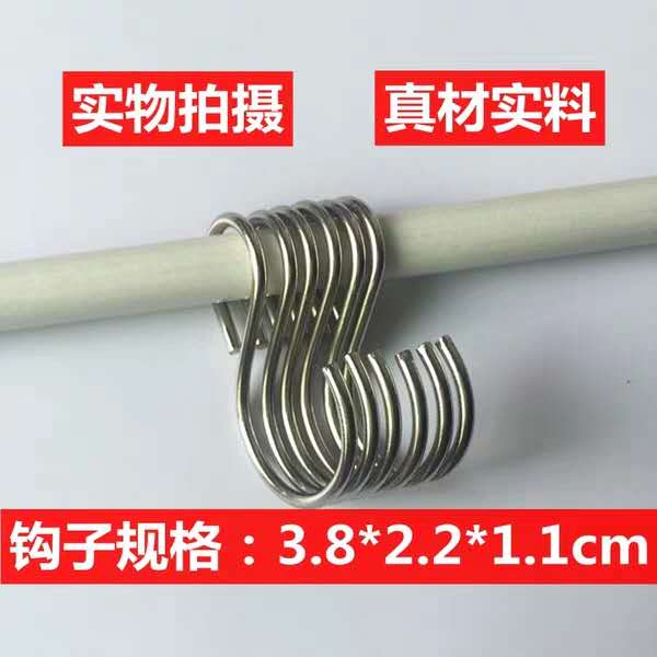 Beauty Group Takeaway Box Delivery Box of Incubator Interior S stainless steel Hook Anti Spill Soup Milk Tea Drink Hook