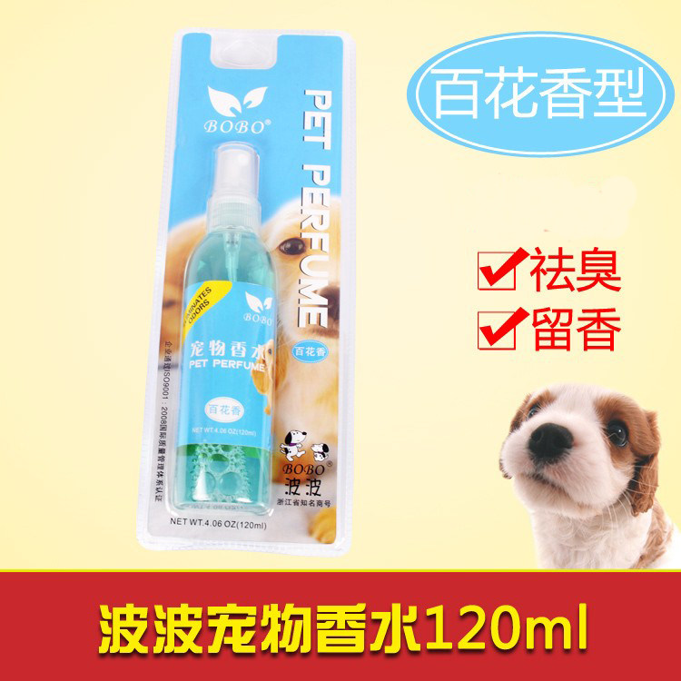 Bobo Pet Perfume Hundred Flowers Sakura Fragrance Aloe Fragrance 120m Antibacterial Deodorant Pet Deodorant