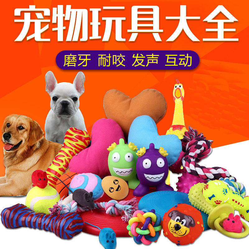 Dog Toys Plush Sound Pet Toys Cat Toys Dog Molar Bite Toys Golden Retriever Teddy Teeth Cleaning Toys