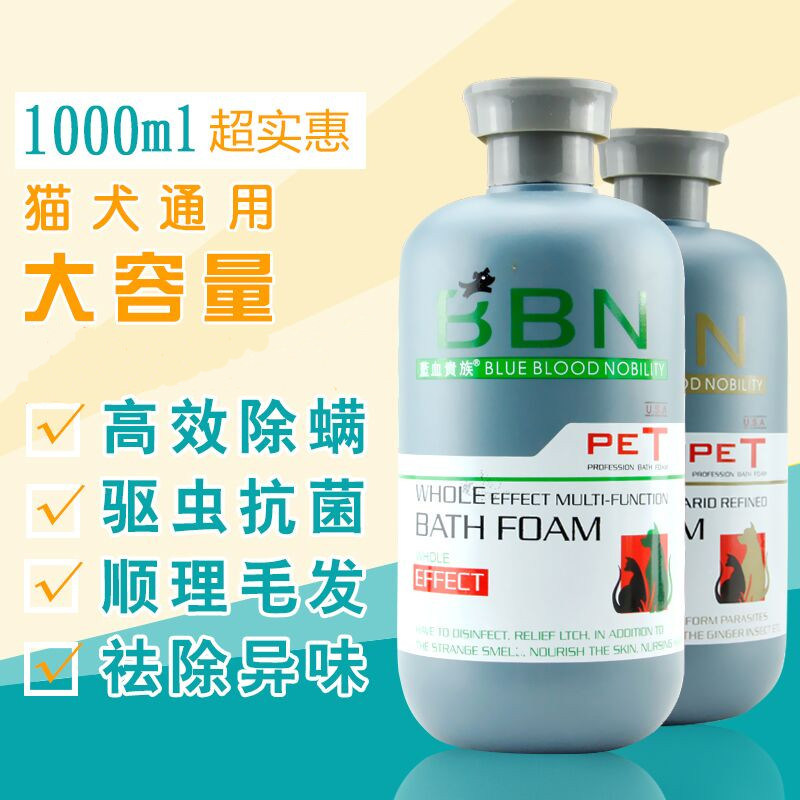 Dog Shower Gel Big Bottle Universal Shampoo Cat Teddy Golden Retriever Beagle Antiitch Deodorant Pet Bath Supplies