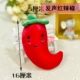 Chó đồ chơi sang trọng thú cưng đồ chơi mèo đồ chơi con chó mol cắn đồ chơi cắn jinmaotaidi răng đồ chơi đồ chơi cho chó mèo