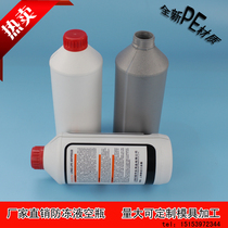 1 5-liter plastic bottle antifreeze lubricating oil Liquid water agent Pesticide chemical punch fertilization plastic packaging bucket