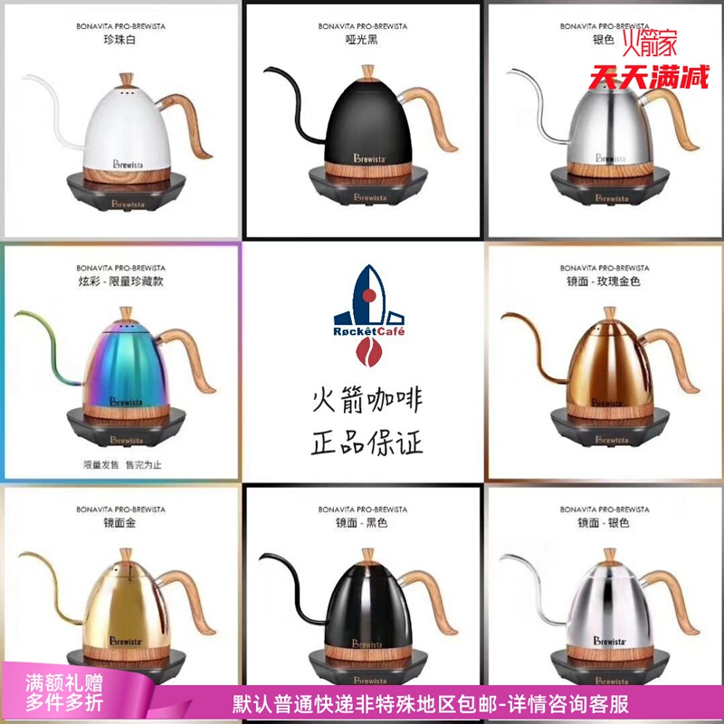 Brewista New Stainless Steel Pour-Over Kettle, Temperature Control Kettle, Precise Constant Temperature Kettle, Brussels World Competition B Kettle