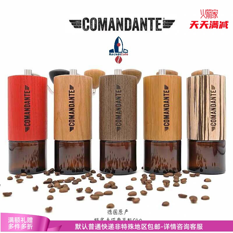 German Original Imported Comandante C40 Coffee Grinder/C60 High Nitrogen Steel Tiger Shark Royal Oak German Original Imported Comandante C40 Coffee Grinder/C60 High Nitrogen Steel Tiger Shark Royal Oak
