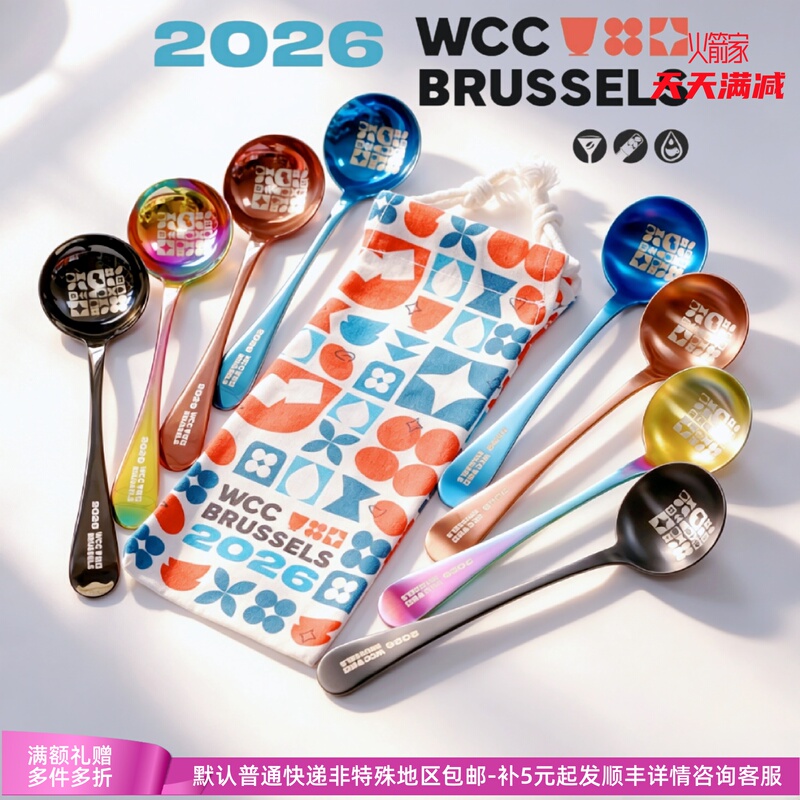 Limited Edition | 2026 Wcc Brussels World Competition Official Commemorative Cup Tasting Spoon Set, 316 Titanium-Plated Spoon