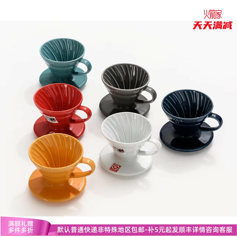 Japanese-Made Hario Ceramic Dripper Arita Ware V60 Pour-Over Coffee Filter Colorful Drip Cup Rocket Home
