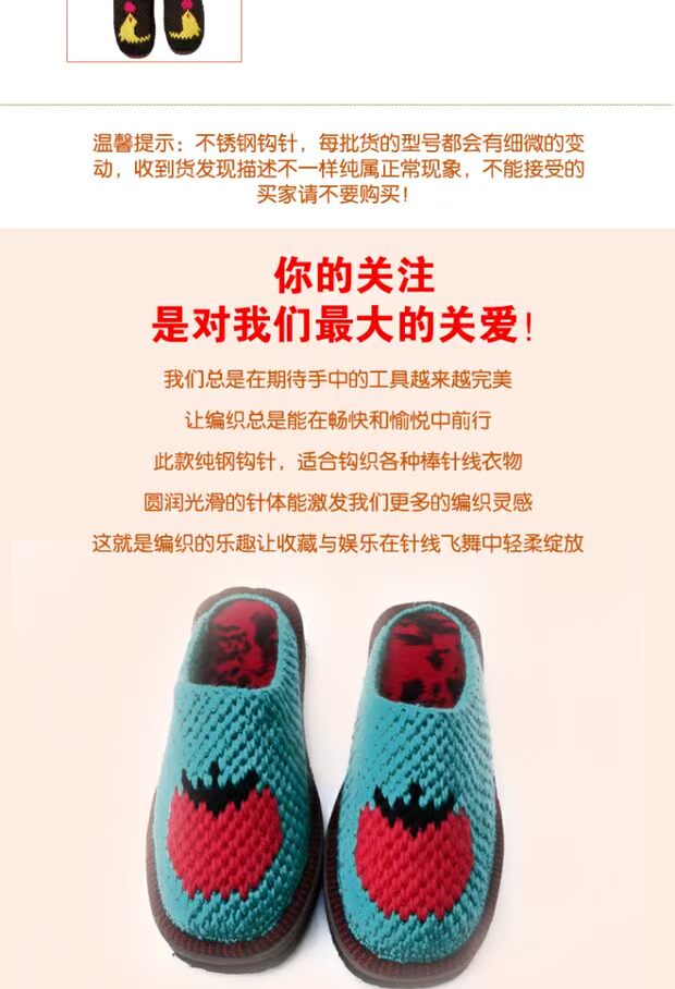 Sửu DIY nhựa tay cầm bằng thép không rỉ hai đầu tay móc dép đi trong công cụ kim công cụ len giày móc - Công cụ & vật liệu may DIY chỉ may