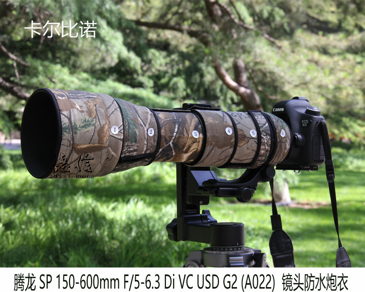 Suitable for Tenglong SP 150-600mm F 5-6 3 Di VC USD G2 second-generation giggio lens gun clothes