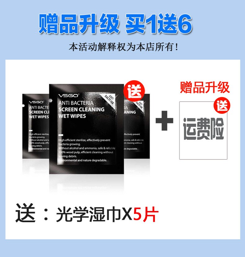 Оптимизировать набор чистки Weizhong