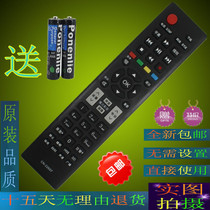 New Hisense TV LED39K20D LED40K20JD LED40K30JD Remote Control