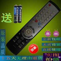 Original version of Skyworth TV Remote Control 55L05RF 47L05RF 42L05RF