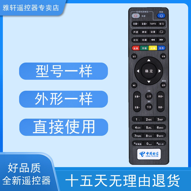 Used in China Mobile Unicom's E900 E900-S E909 E951 E900V21C intelligent network
