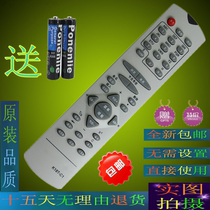 The application of Changhong TV remote control PF2155 PF21366 PF21399 PF21600 PF2155