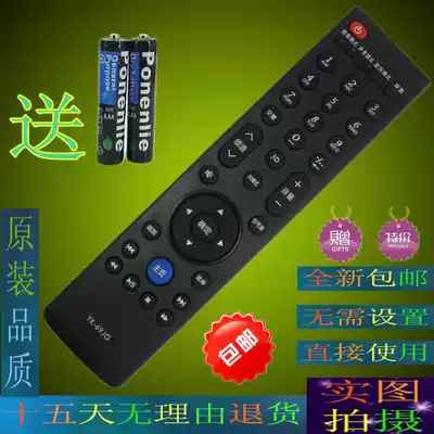 yuan zhuang ban Skyworth TV remote YK-69JG 32E600F 42E600F 47E 52E600F