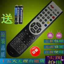 Original Hisense TV remote TLM32V88 TLM37V88P LED32T28KV LED37T28KV