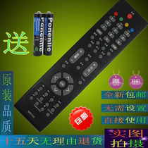 The application of Changhong TV remote LT26830EX LT26630X LT37630X LT55630D