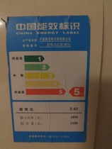 New Oaks Air Conditioning KFR-51LW M(5) Remote Control