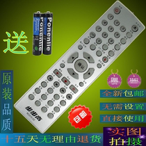 BBK DVD remote control RC019-02 DV997 967 981 701 973k 993 951 961k