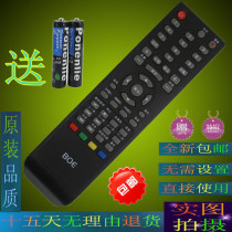 Original BOE BOE LCD TV remote control LE-32 Y610 611 612 613 616
