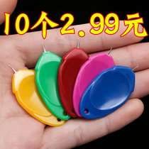 Needle threader automatic needle threader for the elderly household sewing machine needle threader quick needle recognition device needle threader