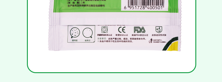 Jie Yin lau 20 miếng * 2 hộp phụ nữ riêng chăm sóc vệ sinh phòng vệ sinh phụ nữ Khăn lau ướt cầm tay khăn ướt bebeen