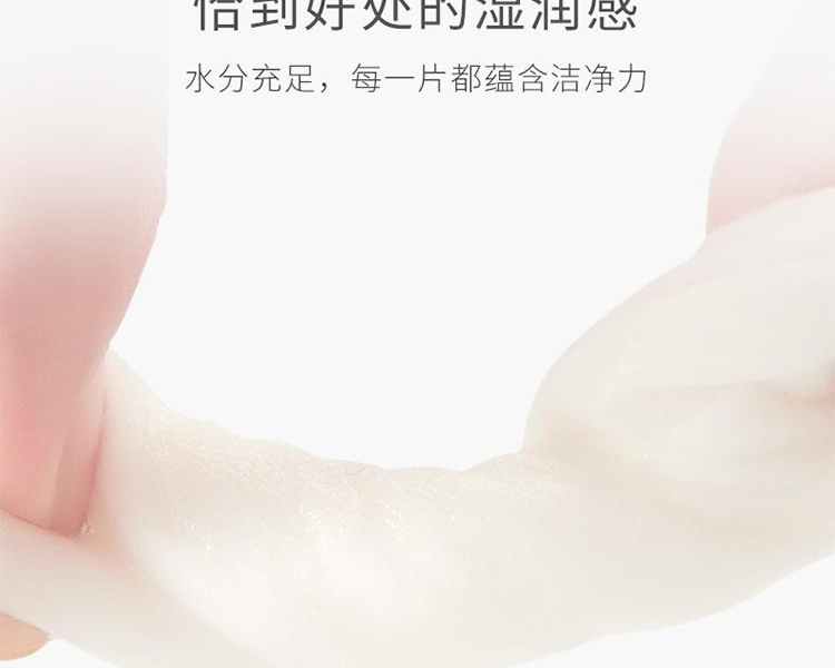 Jie Yin lau 20 miếng * 2 hộp phụ nữ riêng chăm sóc vệ sinh phòng vệ sinh phụ nữ Khăn lau ướt cầm tay khăn giấy ướt agi