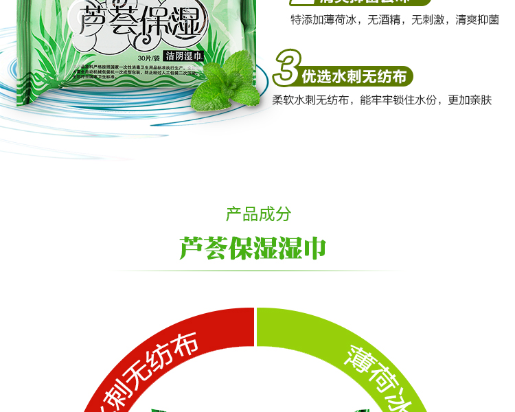 Người lớn Jie Yin lau giấy unisex phòng riêng bộ phận khử trùng gói khử trùng chăm sóc sức khỏe khăn ướt bán buôn khăn ướt agi cho bé