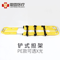 Medical shovel stretcher PE transparent X-ray lightweight folding portable fire life-saving lift emergency ambulance stretcher bed