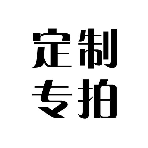 定制长方形体位垫海绵垫手术室体位垫护理垫